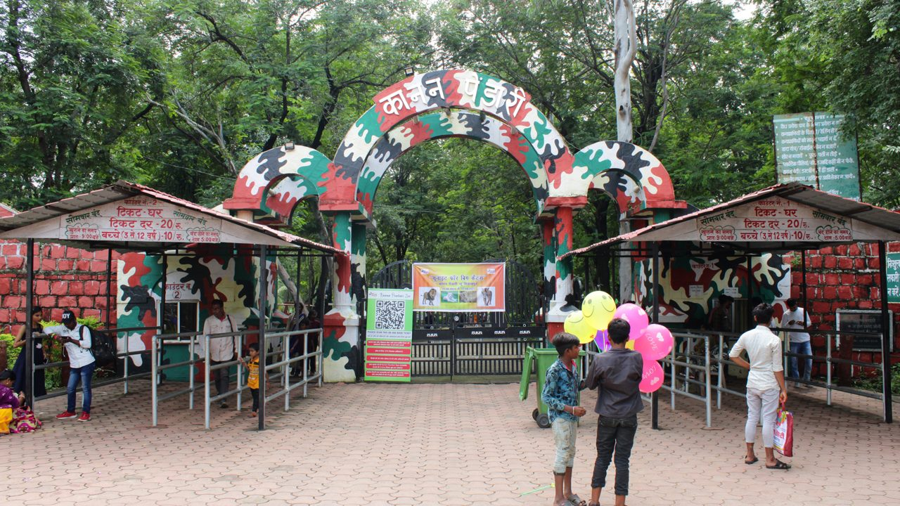 Kanan Pendari Zoological Garden