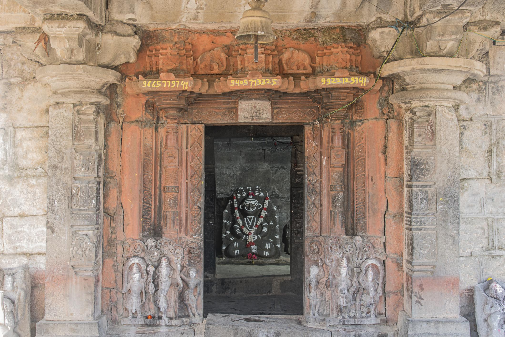 Pataleshwar Temple